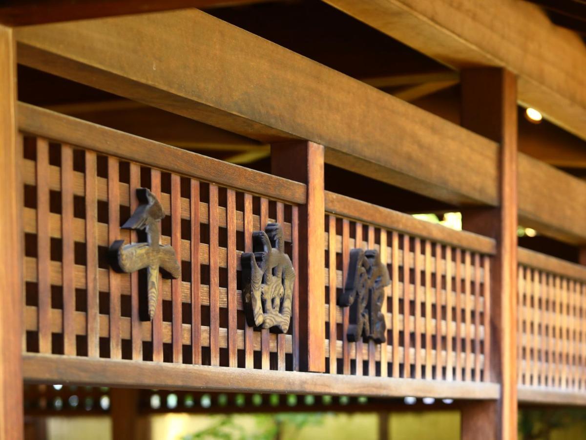 Club Wyndham Chikumakan Nagano 외부 사진