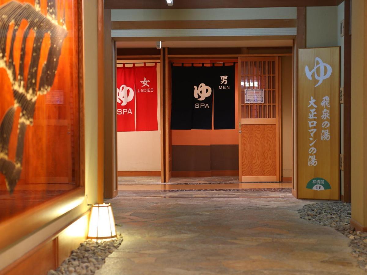 Club Wyndham Chikumakan Nagano 외부 사진