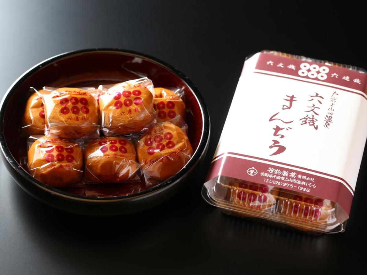 Club Wyndham Chikumakan Nagano 외부 사진